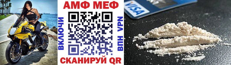 АМФЕТАМИН 97%  мега ТОР  Дубна 