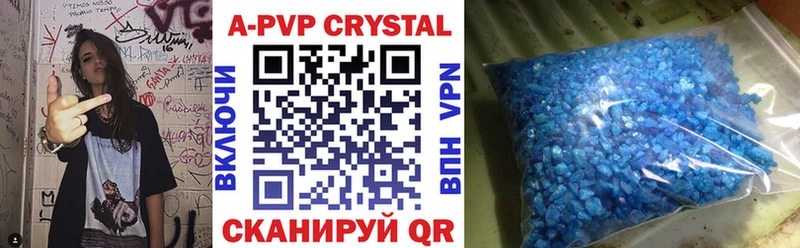 APVP VHQ  закладка  Дубна 