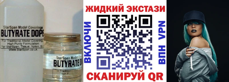 БУТИРАТ оксана  магазин продажи   Дубна 