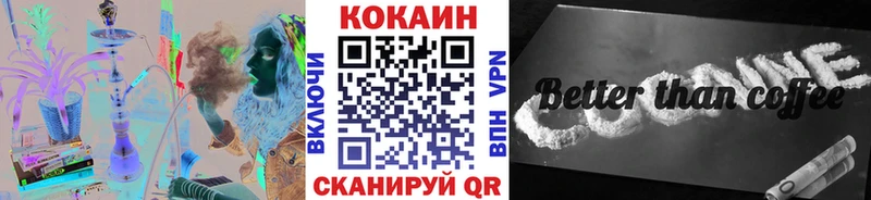 Cocaine Перу  Дубна 