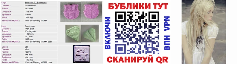 Ecstasy бентли  Дубна 
