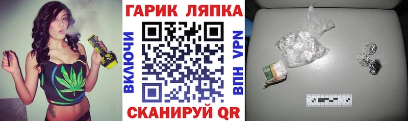 ГАШ убойный  где найти наркотики  Дубна 