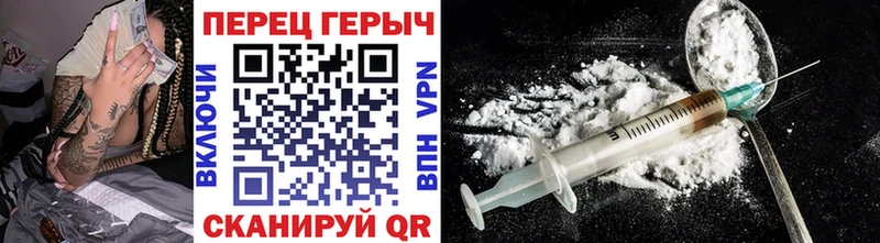 как найти закладки Дубна ГЕРОИН герыч