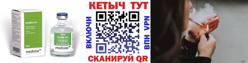 наркота  hydra   Кетамин ketamine  Дубна 