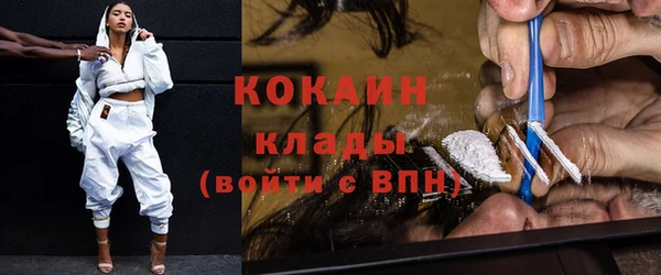скорость Богданович