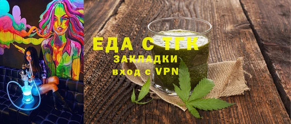 скорость Богданович