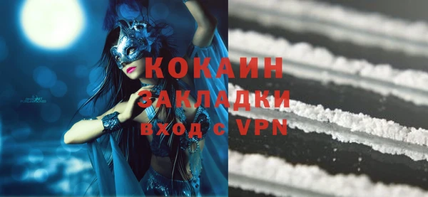 скорость Богданович
