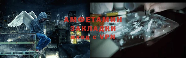 скорость Богданович