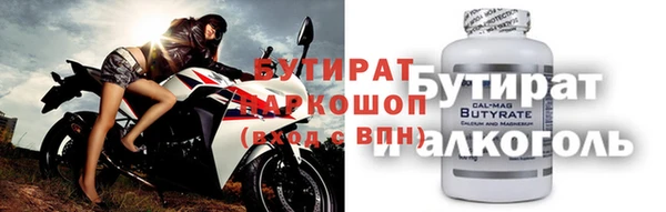 PSILOCYBIN Богородицк