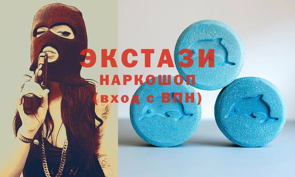 скорость Богданович