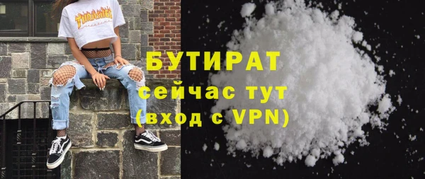 PSILOCYBIN Богородицк