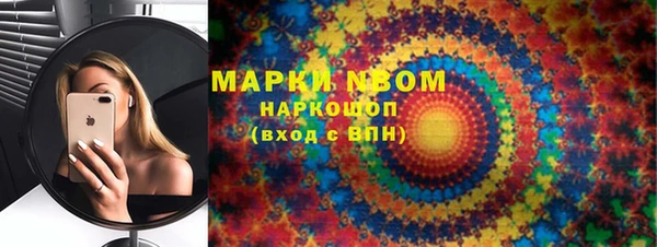 скорость Богданович