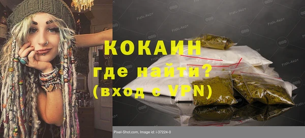 скорость Богданович