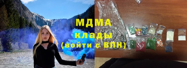 скорость Богданович