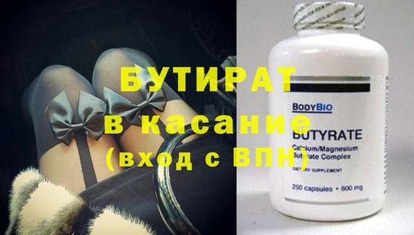 PSILOCYBIN Богородицк