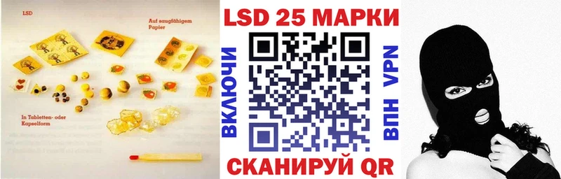 Лсд 25 экстази кислота  ссылка на мегу сайт  Дубна  купить наркоту 
