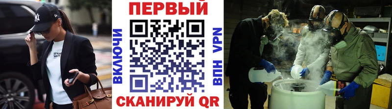 Метамфетамин кристалл  Дубна 