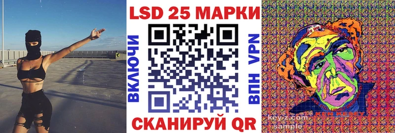 Марки NBOMe 1,5мг Дубна