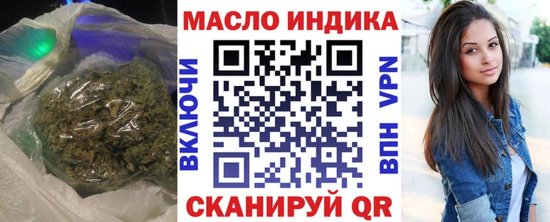 купить   Дубна  Дистиллят ТГК вейп с тгк 